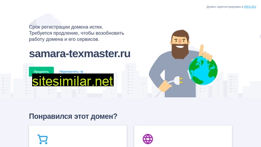 samara-texmaster.ru alternative sites