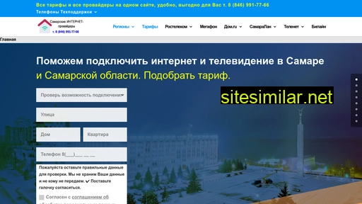 samara100.ru alternative sites