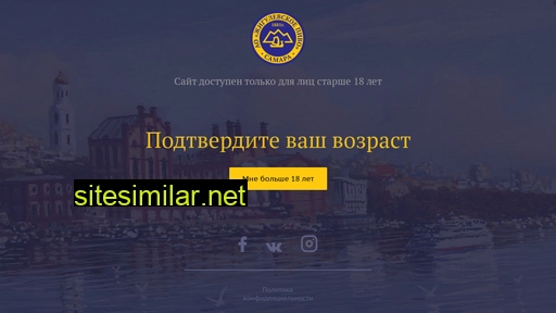 samarabeer.ru alternative sites