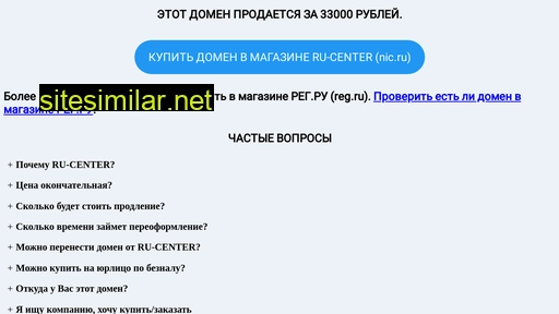 samararielt.ru alternative sites