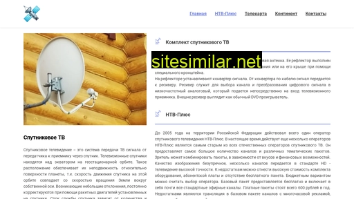 samarasat.ru alternative sites