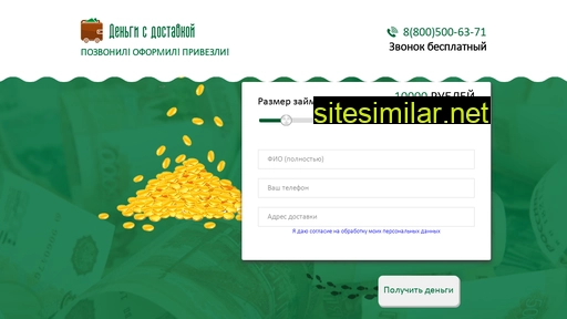 samarazaim.ru alternative sites