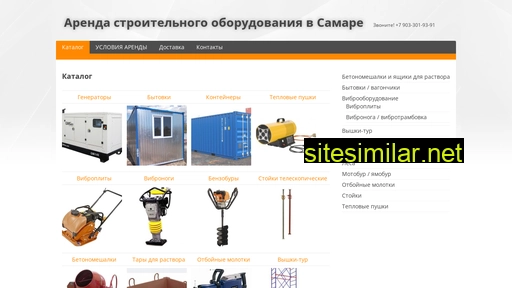 samarent.ru alternative sites