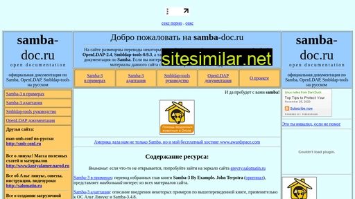 samba-doc.ru alternative sites