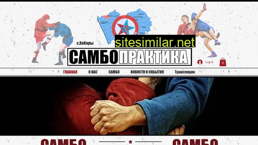 sambo22.ru alternative sites