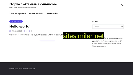 sambol.ru alternative sites