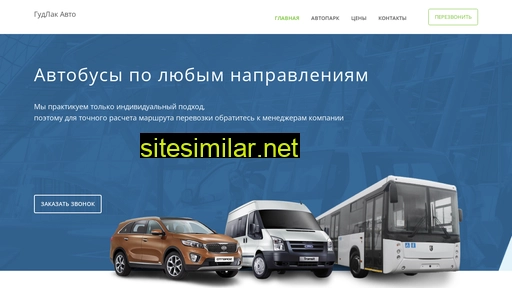 sambus.ru alternative sites