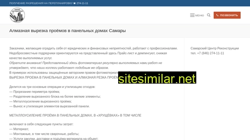 samcr.ru alternative sites