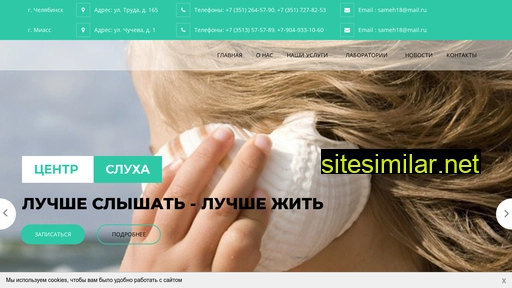 sameh.ru alternative sites