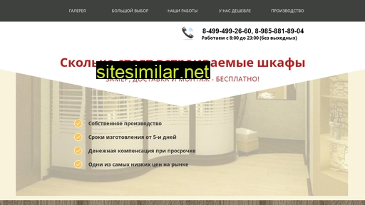 sametko.ru alternative sites