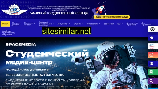 samgk.ru alternative sites