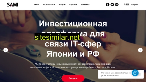sami-japan.ru alternative sites
