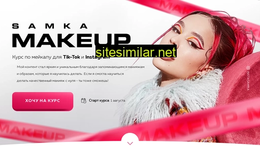 samkamakeup.ru alternative sites