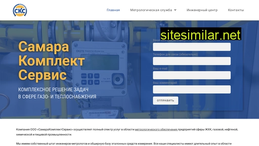 samks.ru alternative sites