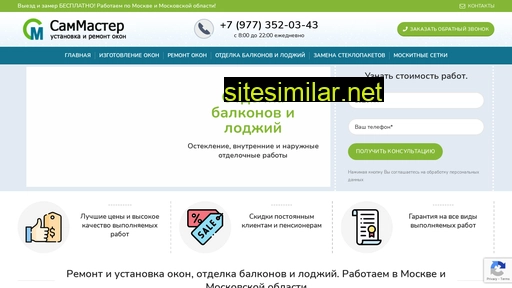 sammasters.ru alternative sites