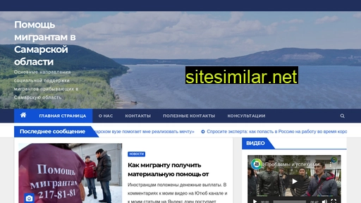 sammig.ru alternative sites