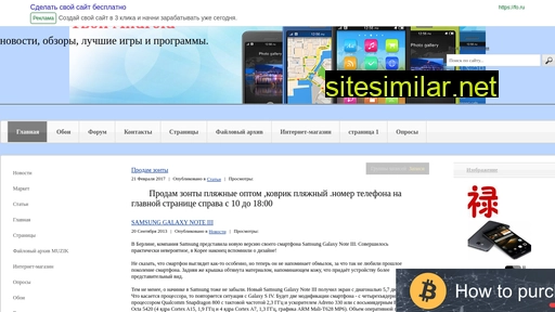 sammobi.ru alternative sites