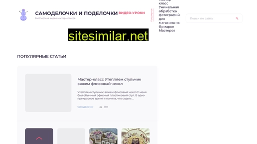 samodelochki.ru alternative sites