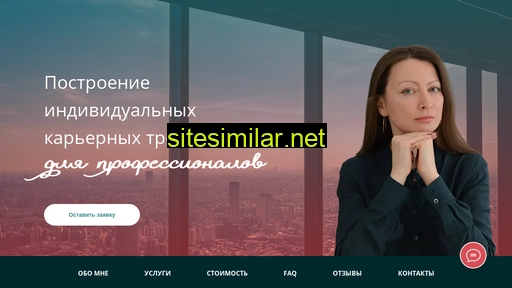samodumova.ru alternative sites