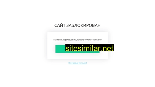 samoe-nuzhnoe.ru alternative sites