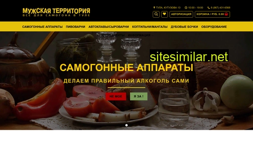samoggon.ru alternative sites