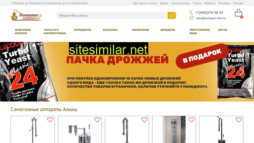 samogon-dom.ru alternative sites