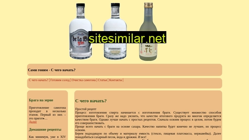 samogon-im.ru alternative sites