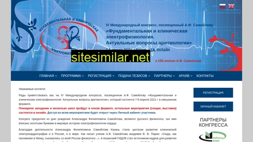 samoilov-kzn.ru alternative sites