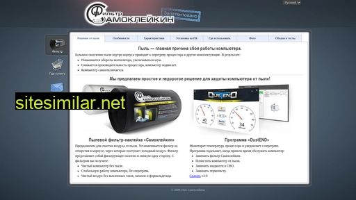 samokleykin.ru alternative sites