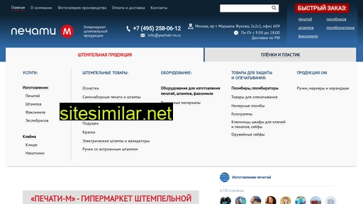 samonabornik.ru alternative sites
