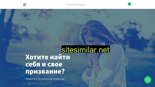 samorealizacia-project.ru alternative sites