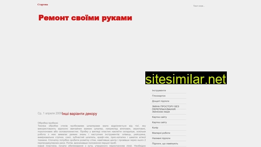 samoremontik.ru alternative sites