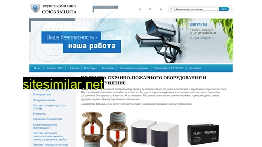 samoxa.ru alternative sites
