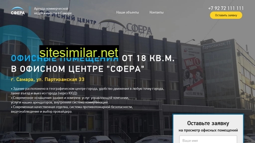 sam-arenda.ru alternative sites