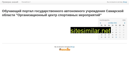 sam-ucheba.ru alternative sites