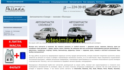 sampart.ru alternative sites
