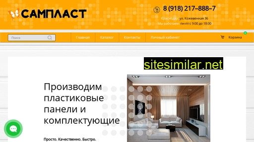 samplast23.ru alternative sites