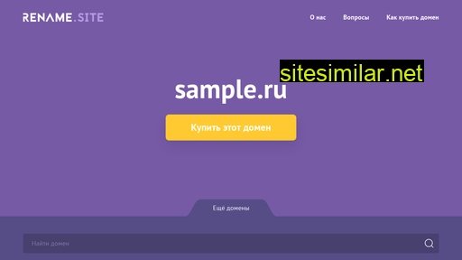 sample.ru alternative sites