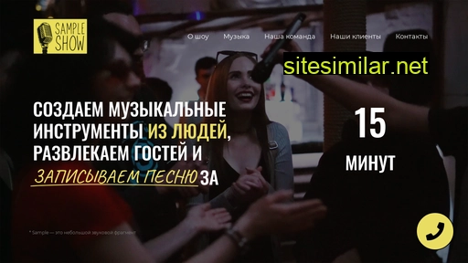 sampleshow.ru alternative sites