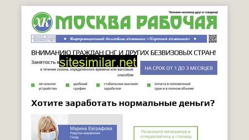 sampling.ru alternative sites