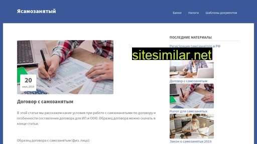 samportal.ru alternative sites