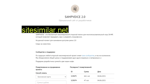 samp-voice.ru alternative sites