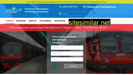 samppk.ru alternative sites