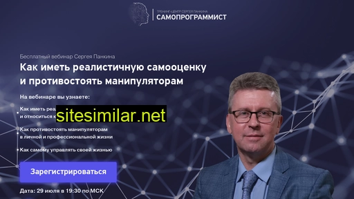 samprog.ru alternative sites