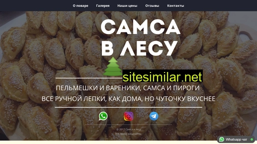 samsavlesu.ru alternative sites