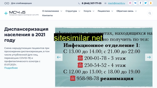 samsch5.ru alternative sites