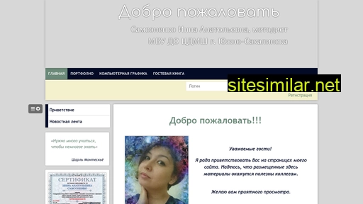 samsinna.ru alternative sites