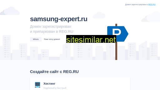 samsung-expert.ru alternative sites