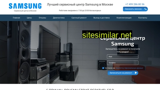 Samsung-home-remont similar sites