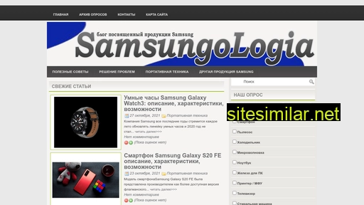 Samsungologia similar sites